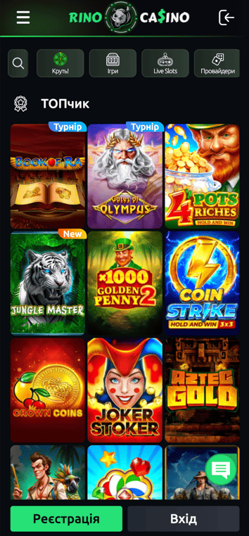 Rino Casino Download Mobiele App